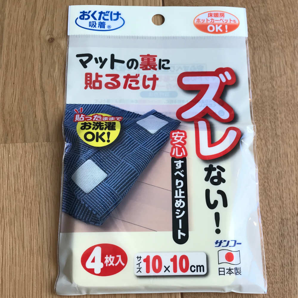 送料無料（一部地域を除く）】 OK―807 安心すべり止めテープ materialworldblog.com