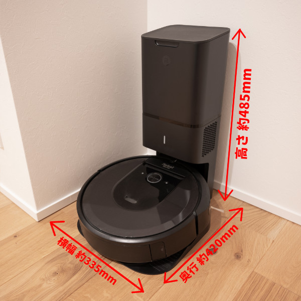 ルンバのクリーンベースは必要か悩まれている方へ[我が家は両方購入