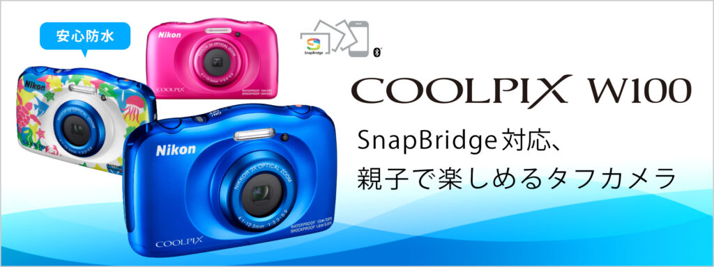 COOLPIX W100 ニコン デジカメ 防水 子供 クールピクス+spbgp44.ru